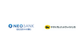 住信SBIネット銀行、ヤマトクレジットファイナンス「NEOBANK」を活用した事業者向け金融サービスの検討を開始