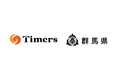 Fammを運営する株式会社Timersが群馬県と連携し、群馬県主催の「女性向けデジタルお仕事体験会」へ出展いたします