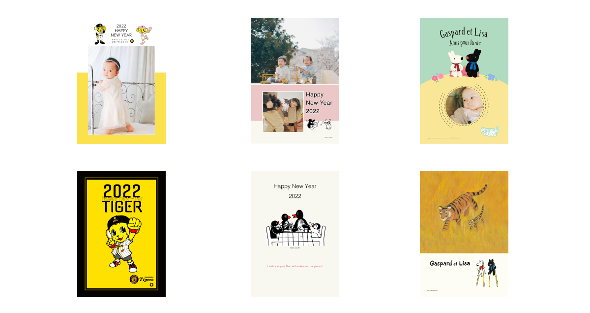 Fammが「阪神タイガース 」「ピングー」「リサとガスパール」などのキャラクターとコラボレーションをスタート。Famm年賀状アプリにてキャラクターデザイン年賀状を提供開始。｜株式会社Timersのプレスリリース