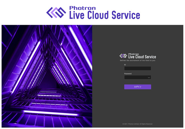 Photron Live Cloud Service　ロゴログイン画面
