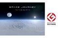 3D 360° VR contents『SPACE JOURNEY TO THE EARTH』が「2025年度グッドデザイン賞」を受賞