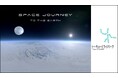 日本科学未来館内「Tokyo Mirai Park」のテーマ展示“Earth”に、3D 360°VRコンテンツ『SPACE JOURNEY TO THE EARTH』を展示