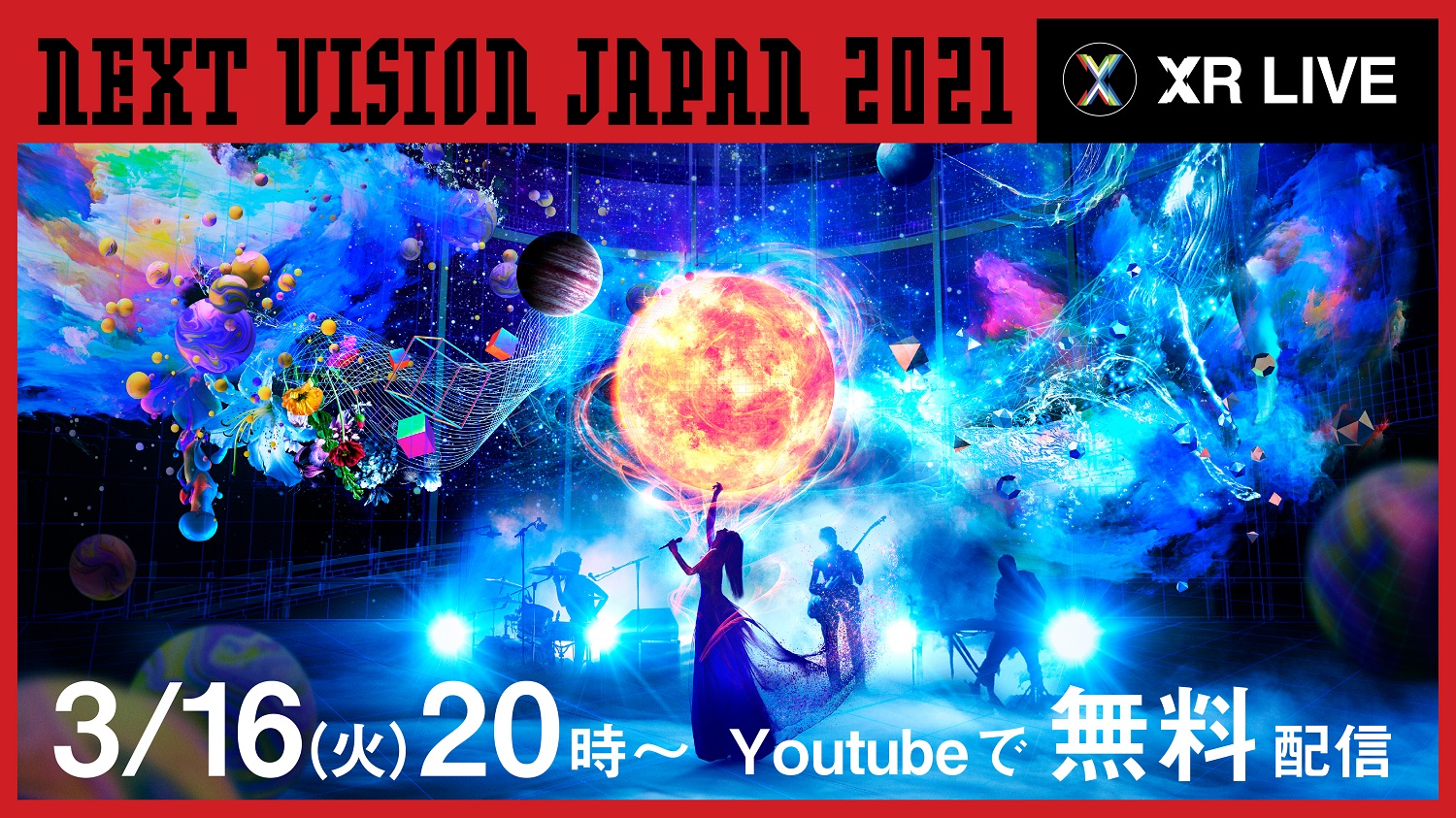 Nvj2021 Xr Live アリアナさくら 井手上漠 愛花 景井ひな 香音 雑賀サクラ よしあき ミチの出演が決定 東京ガールズコレクションとコラボで最先端xrファッションショーを開催 Imagica Groupのプレスリリース