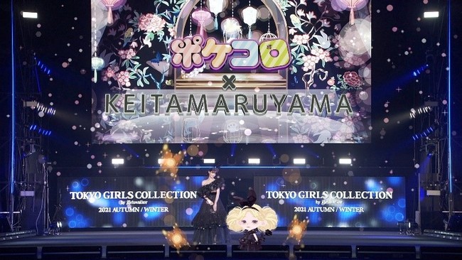 (C)マイナビ TOKYO GIRLS COLLECTION 2021 AUTUMNWINTER