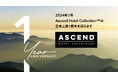 2024年7月1日（月）世界最大級のホテルコレクションブランド「Ascend Hotel Collection(TM)」日本上陸1周年　ホテルのある地域で街や人と深くつながり食や文化を体感できるホテル