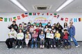 【5ヵ国を巡る世界旅行を小学生が疑似体験】”旅の楽しさ”と”違いを認め合う心”を育む多文化交流イベントをコンフォートホテル会員向けに2月1日(土)初開催