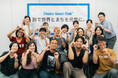 【外国にルーツをもつ高校生のキャリアを応援】「旅の楽しさ」を届けるイベント企画に挑戦 Choice Guest Club(TM)×NPOカタリバによる「Rootsインターン」実施