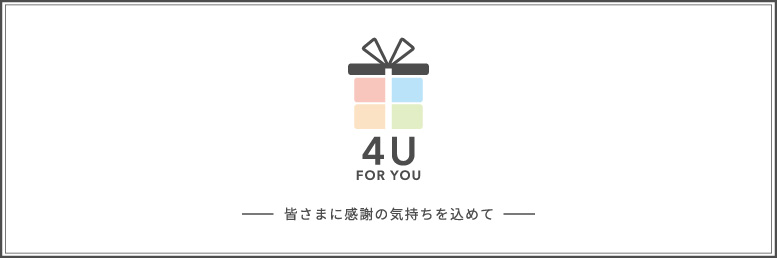 無料宿泊モニターや割引クーポンが合計496名に当たるキャンペーン Choice Guest Club 4周年記念プレゼントキャンペーン を開始 株式会社チョイスホテルズジャパンのプレスリリース