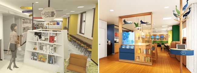 (左)コンフォートホテル姫路 Comfort Library Cafe (右)コンフォートホテル新山口 Comfort Library Cafe (左)コンフォートホテル姫路 Comfort Library Cafe (右)コンフォートホテル新山口 Comfort Library Cafe