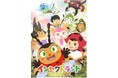 香川照之プロデュース新作昆虫アニメ 「インセクトランド 」NHK Eテレにて 2022 年 4 月から 放送決定！制作はトムス・エンタテインメント！ティザーPV初公開！