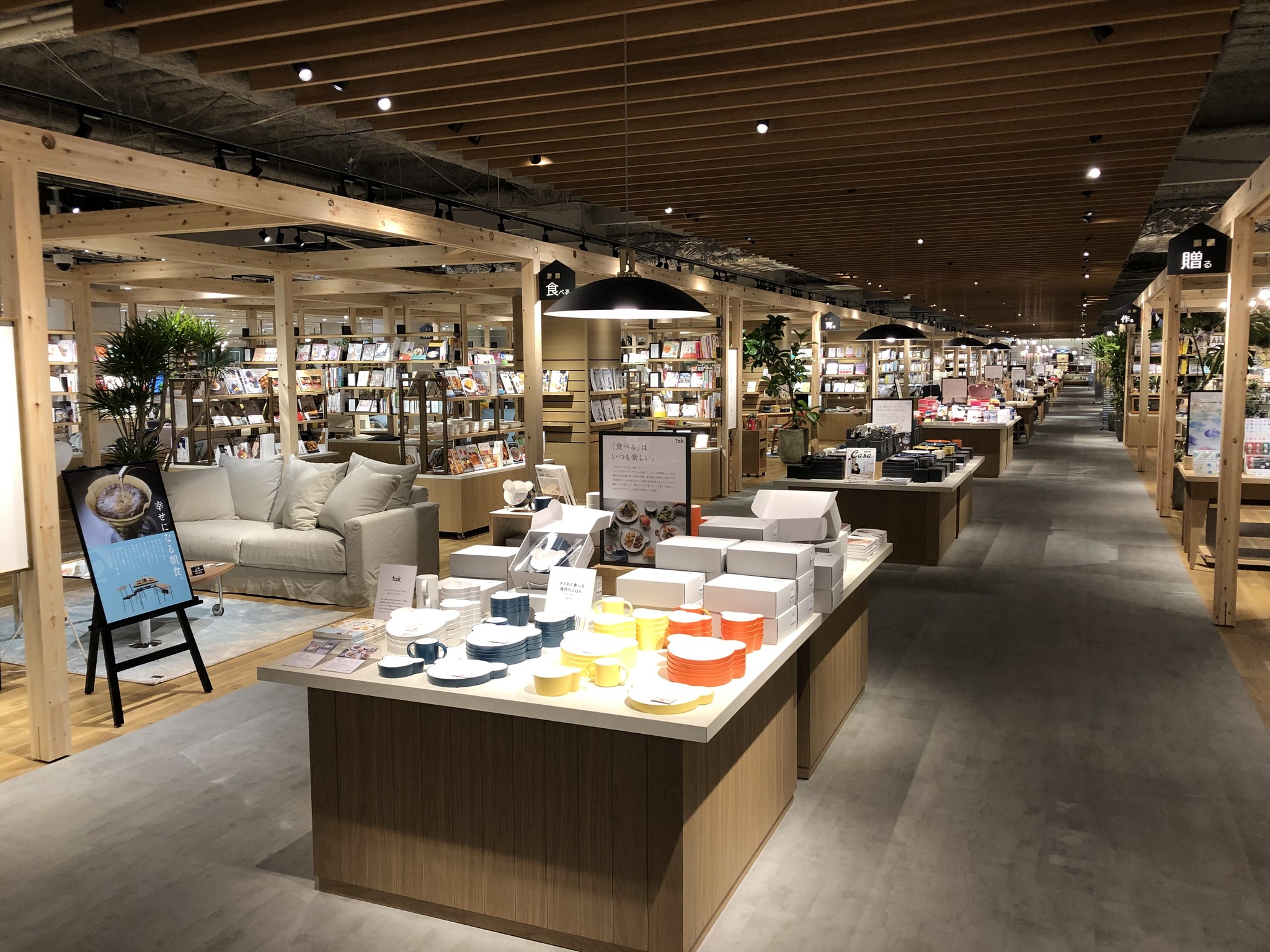 家具 本 カフェの融合で 体験型の暮らし提案 ホームズ新山下店 がリニューアル Tsutaya Bookstore ホームズ新山下 店 12月7日オープン 株式会社島忠のプレスリリース 家具 本 カフェの融合で 体験型の暮らし提案 ホームズ新山下店 がリニューアル Tsutaya Bookstore ホームズ新山下 店 12月7日オープン 株式会社島忠のプレスリリース
