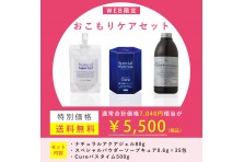 株式会社フォーシーズHDのプレスリリース｜PR TIMES