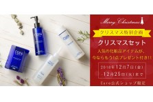 株式会社フォーシーズHDのプレスリリース｜PR TIMES