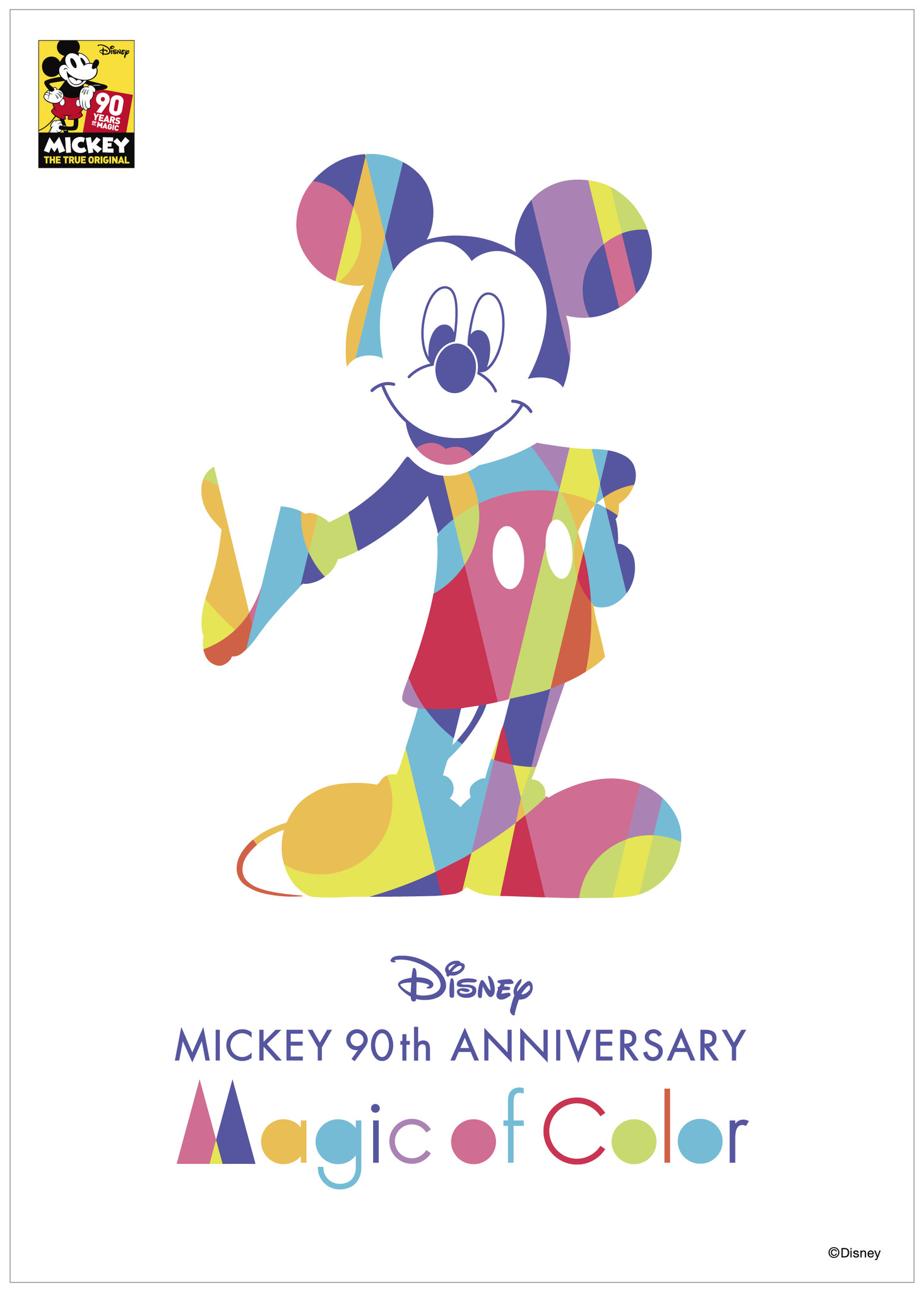 ディズニー ミッキー90周年 マジック オブ カラー 東京ミッドタウン11月16日 金 三井ショッピングパーク ららぽーとtokyo Bay12月1日 土 より三井不動産商業施設で順次開催 三井不動産株式会社のプレスリリース