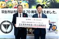 解体テックのクラッソーネ、埼玉県羽生市と「空き家除却促進に係る連携協定」を締結