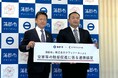 解体テックのクラッソーネと愛知県蒲郡市が「空家等の除却促進に係る連携協定」を締結