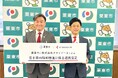 クラッソーネと滋賀県栗東市が「空き家の除却推進に係る連携協定」を締結、「すまいの終活ナビ」「空き家価値査定シート」を県内初導入