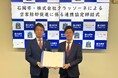 解体テックのクラッソーネ、茨城県石岡市と「空家除却促進に係る連携協定」を締結