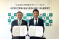 解体テックのクラッソーネ、鳥取県日吉津村と「日吉津村空家等の適正管理の推進に係る連携協定」を締結