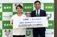 解体テックのクラッソーネ、千葉県君津市と「空き家等除却促進に係る連携協定」を締結