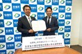 解体テックのクラッソーネ、鳥取県伯耆町と「空家等の適正管理の推進に係る連携協定」を締結