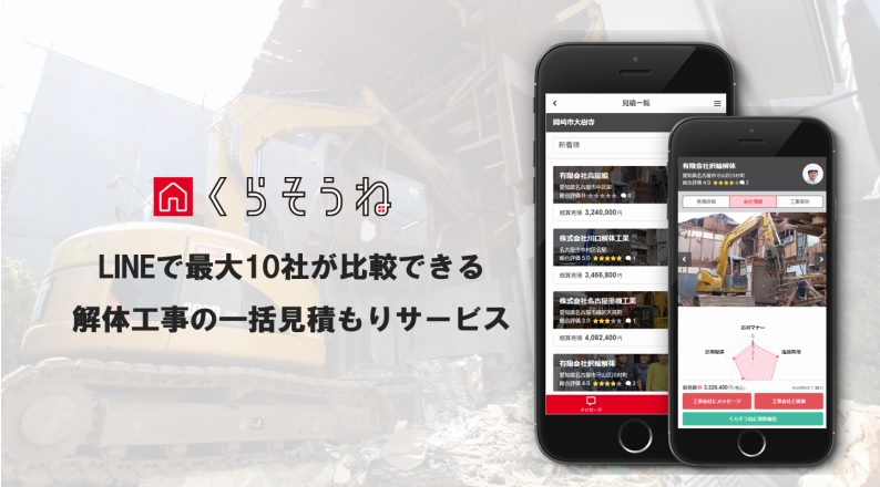 D38064 3 519025 3