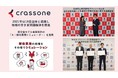 【空き家問題に関する自治体連携の取り組み】2021年は18自治体と連携し、地域の空き家問題解決を推進