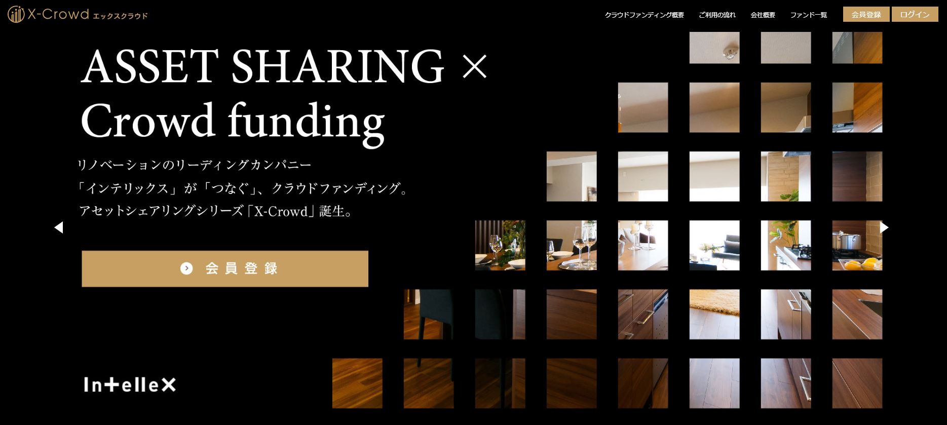 不動産投資型クラウドファンディングサービス『X-Crowd』第２号ファンド、2020年1月30日(木)午後より投資募集開始