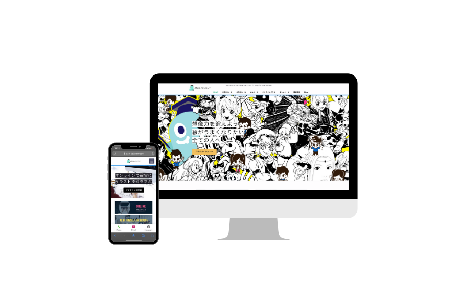 子どもがお給料をもらえる習い事 Atam Academyが全国を対象にオンラインクラスを開講 株式会社アタムのプレスリリース