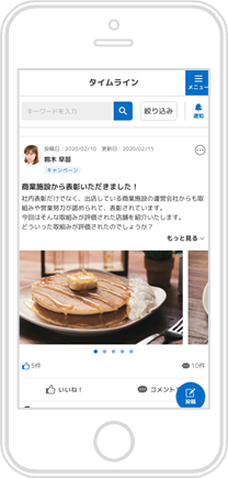 news feed image
