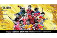 ノジマTリーグ 2024-2025シーズン 公式戦 11月3日開催 九州アスティーダ vs 日本ペイントマレッツ 試合結果