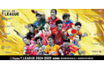 ノジマTリーグ 2024-2025シーズン 公式戦 11月16日開催 T.T彩たまvs 静岡ジェード ベンチ入り選手発表