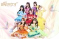 開幕戦出演者情報! アイドルグループ 『瞬きもせず』の来場が決定!!