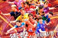 ノジマTリーグ 2025-2026シーズン 静岡主催、トップ主催 試合会場決定