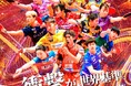 ノジマTリーグ 2025-2026シーズン 公式戦 8月2日開催 琉球アスティーダ vs 金沢ポート 試合結果