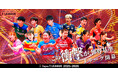 ノジマTリーグ 2025-2026シーズン 公式戦 8月17日開催 金沢ポート vs 琉球アスティーダ 試合結果