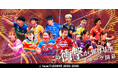 ノジマTリーグ 2025-2026シーズン 公式戦 8月23日開催 静岡ジェード vs T.T彩たま ベンチ入り選手発表