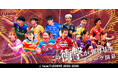 ノジマTリーグ 2025-2026シーズン 公式戦 8月23日開催 岡山リベッツ vs 琉球アスティーダ 対戦オーダー発表