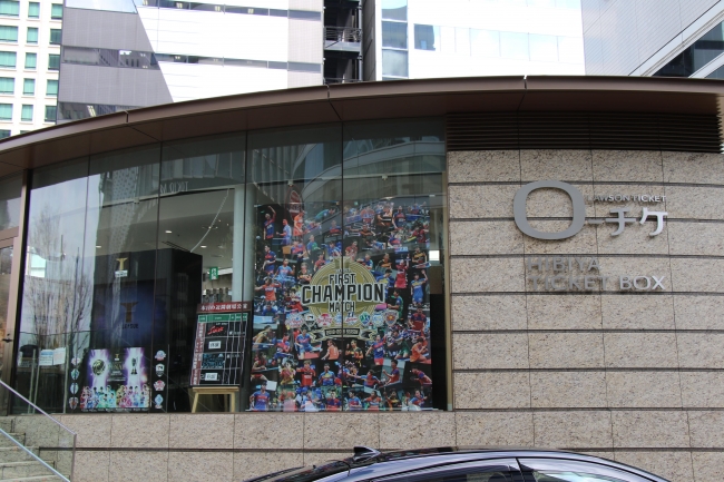 ローチケ HIBIYA TICKET BOX