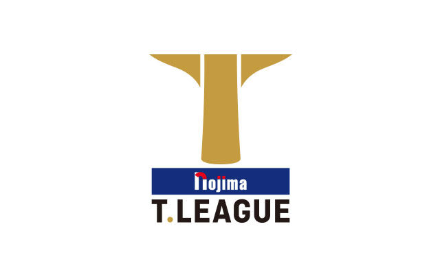 卓球のtリーグ 株式会社ノジマ タイトルパートナー契約締結 一般社団法人ｔリーグのプレスリリース