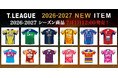 2026-2027シーズン　ユニフォーム受注及び関連商品販売について