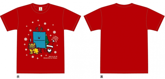 Tリーグ沖縄クリスマスTシャツ限定販売