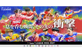 ノジマＴリーグ 2026-2027シーズン 公式戦 8月2日(日)開催 　日本ペイントマレッツ vs トップおとめピンポンズ名古屋　ベンチ入り選手発表