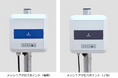 ソナス、建設現場などの通信課題を解決する「次世代メッシュWi-Fi®」を本格リリース