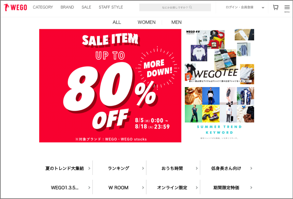株式会社ウィゴーが運営するファッションモール型公式通販サイト『WEGO ONLNE STORE』にてEC商品検索・サイト内検索エンジン「ZETA SEARCH」が導入されました