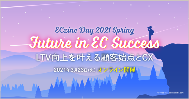 ECzine Day 2021 Spring