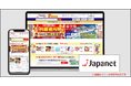 ジャパネットたかたが運営する公式通販サイトにEC商品検索・サイト内検索エンジン「ZETA SEARCH」が導入