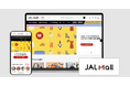 JALが運営する総合ショッピングモール『JAL Mall』にEC商品検索・サイト内検索エンジン「ZETA SEARCH」が導入