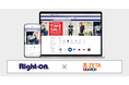 ライトオンが運営する公式オンラインショップ『Right-on』にEC商品検索・サイト内検索エンジン「ZETA SEARCH」が導入