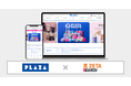プラザスタイルが運営する公式ECサイト『PLAZAオンラインストア』にEC商品検索・サイト内検索エンジン「ZETA SEARCH」が導入